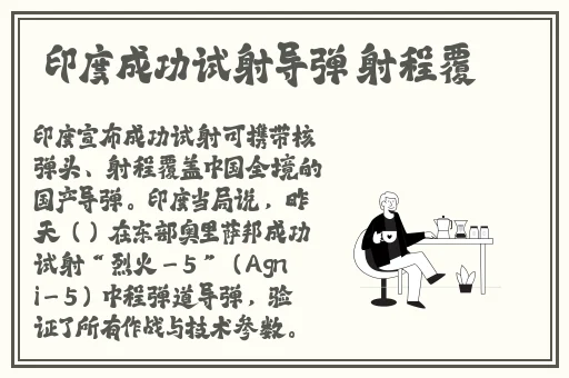 jk开襟乳液做双人运动